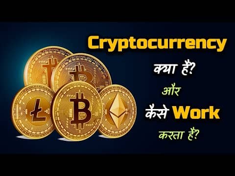 What are Cryptocurrency and How It Works – Hindi –