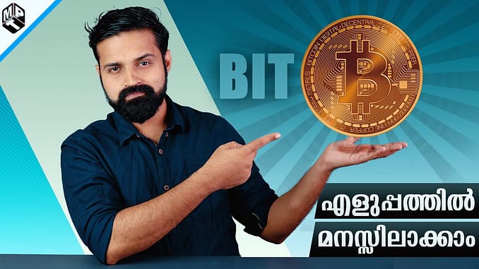 What is Bitcoin and Bitcoin Mining Easy Explanation Malayalam Mr