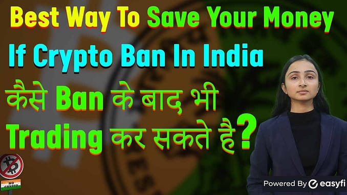 What should you do If crypto gets banned in India