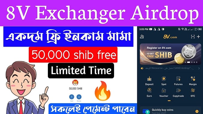 50000 shib token instant bonus 8v exchanger airdrop