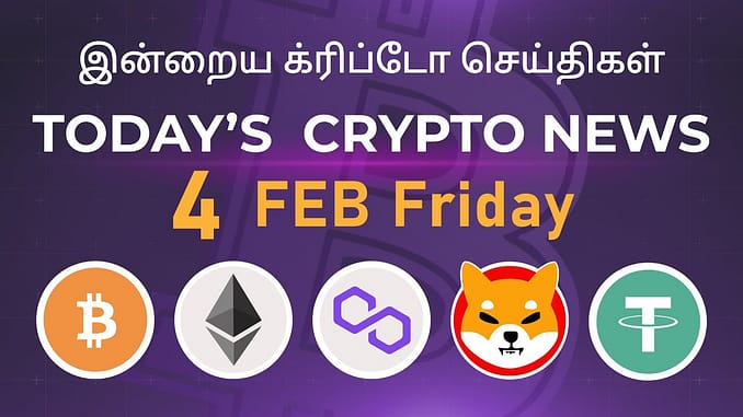 04022022 Cryptocurrency Tamil news today Shiba inu coin news