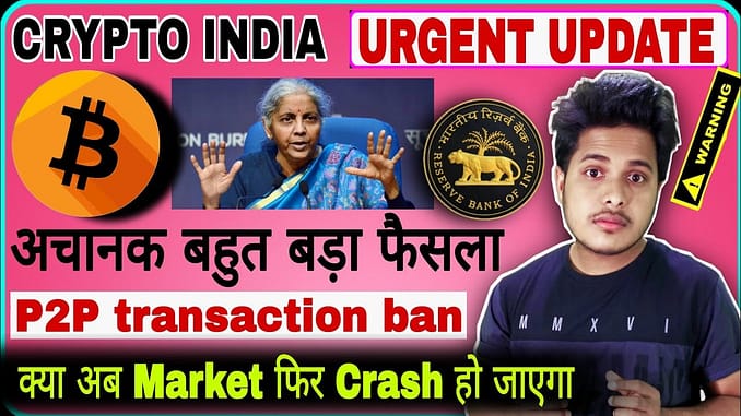 🔴 बड़ी खबरे 😲 Crypto News Today | Shiba Inu Coin News Today | Cryptocurrency News Today Hindi