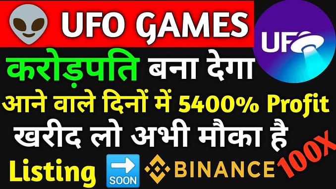 UFO Gaming Crypto | UFO Coin Price Prediction | UFO Future Price | UFO games news Today