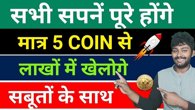 🚀TOP 5 Altcoin To Buy Now This Month 2021 | Best Cryptocurrency To Invest 2021 | Top Altcoins