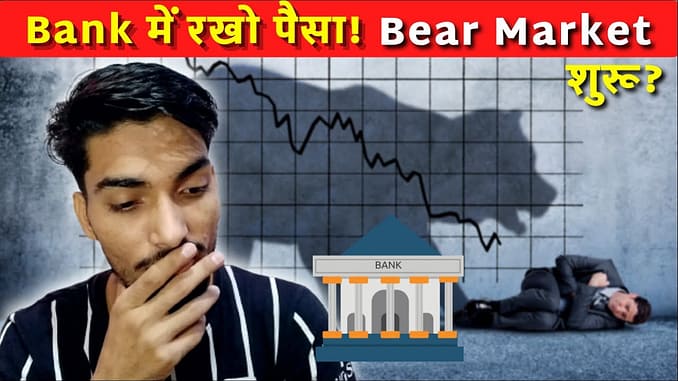 [Careful] 😲 Bear Market शुरू? When Crypto Market Will Fully Recover | Cryptocurrency