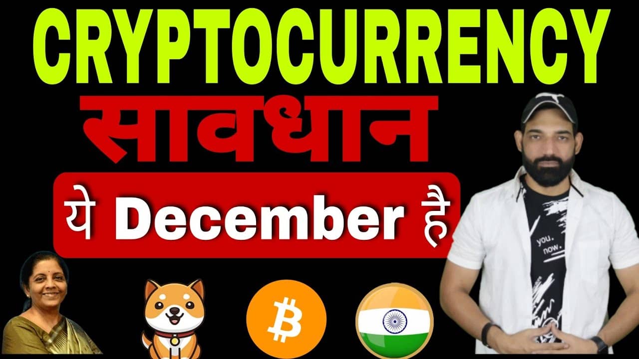 BITCOIN NEWS TODAY | Indian Digital currency Launch | Baby Dogecoin latest News Today | FTX News